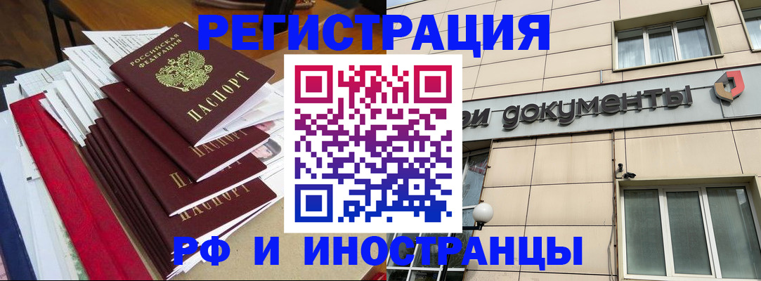 регистрация для школы в Покачах